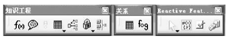 利用CATIA知識工程進行零件設(shè)計